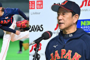 栗山監督「伊藤大海は火消し枠。俺が彼を一番理解できていた」