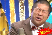 【朗報】松本人志が消えた後のTVショー界が澤部の天下になるｗｗｗｗｗｗｗ