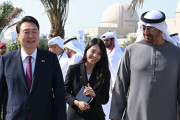 全方位で敵を作りまくるよな　～　【中央日報】尹大統領「ＵＡＥの敵はイラン」発言に…イラン「韓国の説明を待っている」