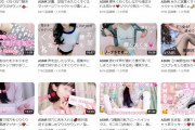 【悲報】　セクシー系YouTuberさん、必死に投稿するも再生数が伸びないｗｗｗｗｗｗｗｗ