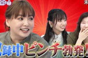 収録中にピンチ勃発！【キョコロヒー/日向坂46齊藤京子/ヒコロヒー/野呂佳代】