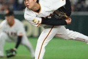 防御率1点台が12人　北山1.15　山﨑伊1.24