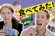 【衝撃】アメ■カ人が日本のピザポテトに発狂ｗｗｗヒステリックな叫び声がヤバすぎるｗｗｗｗ