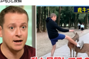 【ポスト石破】高市早苗氏「外国人の鹿キック」真偽追及が終わらず→ＴＶで「私も目撃」「証言できる人いる」と反論　「シカＶＳステマ」