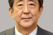 【40代男を現行犯逮捕】安倍元首相　狙撃され心肺停止