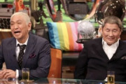 ビートたけし、松本人志に言及「記者会見やるべきだよ」