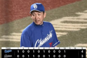 【ロッテ対中日1回戦】中日が４－３でロッテとの延長戦を制す！延長１０回に中田が決勝打！マルティネスが５年連続２０Ｓ！ロッテは今季２度目の５連敗