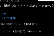 アニメミリオンライブは構想6年以上制作費新車600台…ガミPの言葉通り無理せずに機会を待って時間もかける必要あるんだなあ