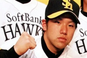 【悲報】元プロ野球選手(35)、逮捕