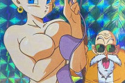 ワイのドラゴンボールのコレクション整理してたらとんでもないプレミア品が掘り出されたんやが