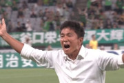 東京ヴェルディの城福浩監督に韓国Kリーグのクラブからオファーの可能性？現地メディア報道