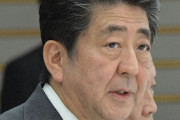 ◆悲報◆安倍首相「今回の強盗…ふふ(苦笑) 強盗ではありません。 Go Toです」国会「(         ´･∀･`         )ﾊﾊｯ」
