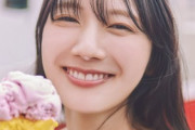 日向坂46大人気メンバー卒業写真集wwwwwwwwwwwwww