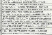 京都の人の喘ぎ声って「いっちゃうどす！いっちゃうどす！」とかいうんか？