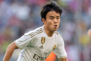 【リーガエスパニョーラ】レンタル移籍噂の久保建英、バジャドリードSDは「素晴らしいクオリティだが…」