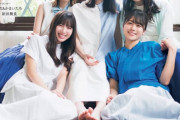 これは強すぎる…日向坂46、10/22発売『B.L.T.』12月号の表紙が解禁！