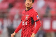 鹿島、元日本代表DF昌子源がJ1昇格の町田に完全移籍「自分が持っているすべての力を注ぎます」（関連まとめ）