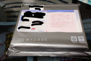 謎の郵便物が届いたったｗｗｗ（※画像あり）