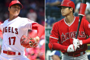 大谷翔平が二刀流でオールMLB1stチーム入りして全米騒然！←「なぜ投手大谷が？」（海外の反応）