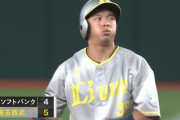 西武が7回に逆転！SB大津から渡部＆呉念庭タイムリーで一挙3点