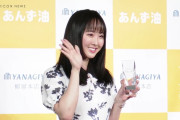 【画像】本田望結(17)さん、美人になるwwwwywwwywwwy