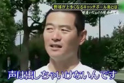 桑田コーチ「じゃあ皆さんキャッチボールしましょう、あ、無言でいいからね」