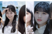 【朗報】川﨑桜ちゃん、冬のセンター濃厚になる