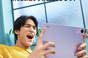 【画像】Xiaomiさん、とんでもない超コスパタブレットを発売！！！！！！