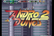 1992年に発売されたSTGの続編『Andro Dunos 2』SwitchやPS4の他、なんとドリームキャストでも販売！