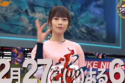 【朗報】東村芽依『SASUKE』2年連続で出演決定！！！