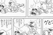 【バカボン】ギャグ漫画家「せや！男のケツをつまみに酒を飲むのが大好きな変態キャラ出したろ！！」