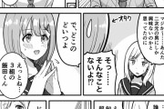 「顔はブサイクだけど声はイケボ」な男子にオタク女子が恋をするマンガ…Twitterで異例の大ヒット