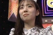 Qさま!!『元乃木坂46の秀才・新内眞衣』