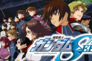 福田己津央監督「ガンダムSEED関連で海外のオンラインイベントの収録に行ってきます。」