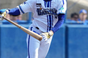 【朗報】De渡会、ここまで10打席で三振０！巧みなバットコントロールを披露