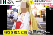 警察「お兄さん、何で止められたかわかりますかー？」俺「ぬーーーーん？！？！？！」 → 結果ｗ