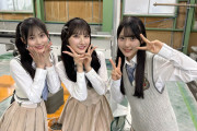 【本日 16:55～】 AKB48 テレビ東京「AKB48が突撃！お宅で１番のＤＸはなんですか？」出演 📺