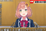 Vtuber 【本間ひまわり】もうひまっさんは名誉ホロメンでいいよな？ｗｗｗｗｗ