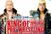 IWGP ヘビー級選手権試合 オカダカズチカvsSANADA【KING OF PRO-WRESTLING 10.14両国】