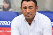 FC東京、長谷川健太監督が今季限りで退任か？ミクシィ社が株式取得し来季変貌へ（関連まとめ）