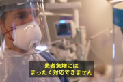 【新型コロナ】「報ステ」富川アナ感染　ネット上では徳永アナの夫・内村を心配する声「内村光良が危ない」
