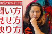 高橋ヒロム「俺にプロレスの戦い方を教えてくれたのは松浦亜弥」