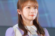 【元乃木坂46】秋元真夏が乃木坂LLCからジャパン・ミュージックエンターテインメントに事務所移籍