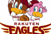 【緊急特大悲報】楽天イーグルスさん、CS行けなかったら派手にやばい