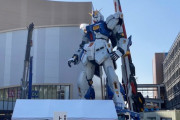 【画像】実物大ガンダム、遂に完成！カッコよすぎて草ｗｗｗｗ
