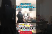 サプライズで駆けつけたまなふぃ#fruitszipper