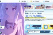【アイマスセルラン】学マス105位デレステ299位ミリシタ300位シャニマス376位シャニソン608位