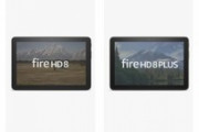 【急募】Fireタブレットどれがおすすめ