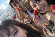 『石田靖とぶらりで笑』SKE48の井田玲音名&熊崎晴香と三重県玉城町&津市をぶらり〜