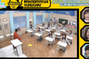 【日向坂46】アンガ田中さん、メンバーの行動にブチギレw